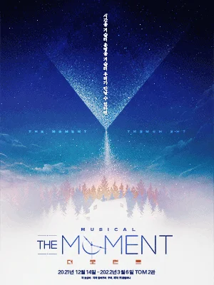 더 모먼트